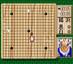 Takemiya Masaki Kudan no Igo Taishou screenshot 3 for Super Famicom